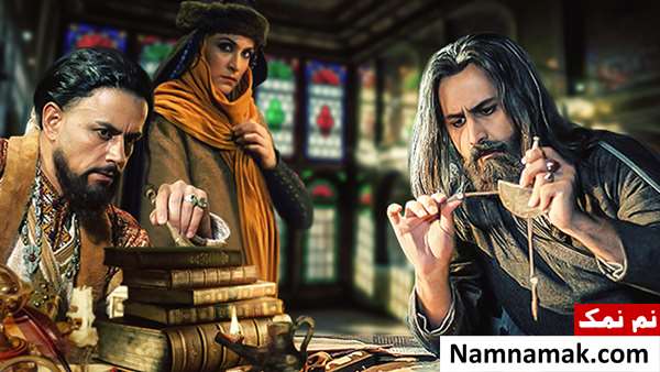 خلاصه داستان و بیوگرافی بازیگران سریال نردبام آسمان سریال نردبام آسمان