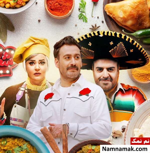 برنامه شفرونی