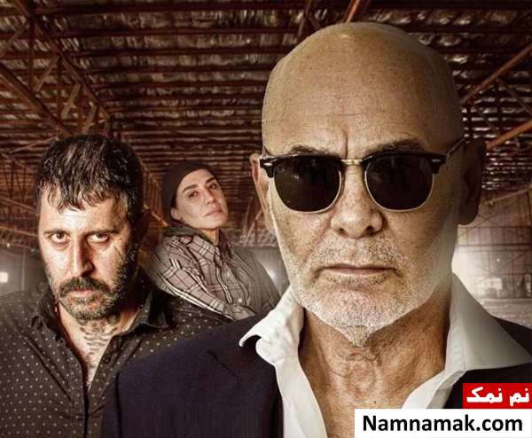 فیلم قرمز یواش