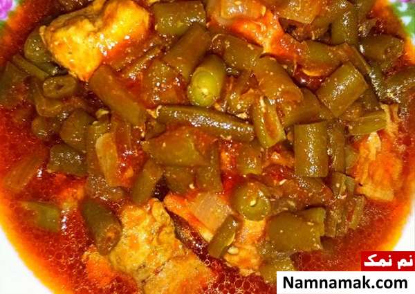 طرز تهیه خورش لوبیا سبز با مرغ و هویج