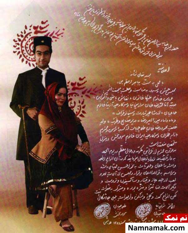 بیوگرافی امیررضا طلاچیان همسر اول ملیکا شریفی نیا