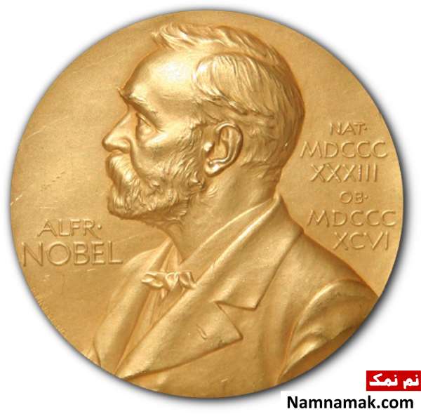 نوبل پزشکی عکس جایزه نوبل پزشکی