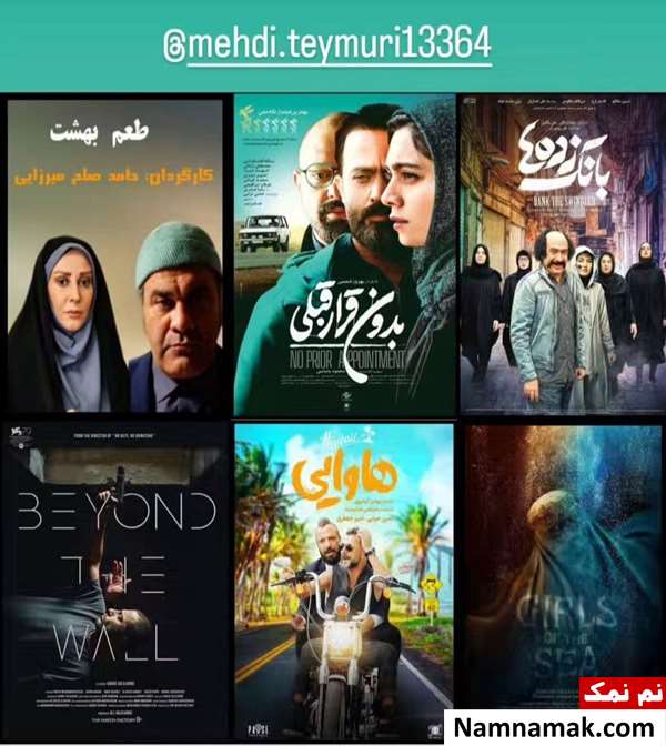 مهدی تیموری
