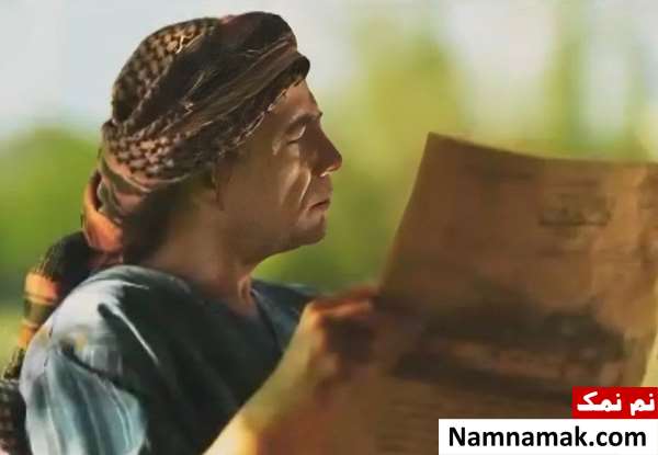 رامین ژیان پناه