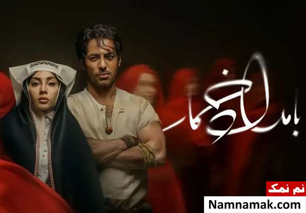 آهنگ بامداد خمار محسن چاوشی