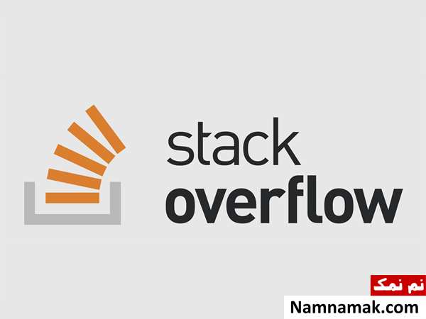 استک اور فلو - Stackoverflow