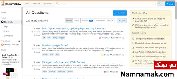 استک اور فلو - Stackoverflow