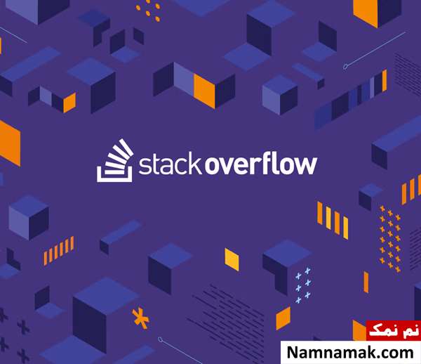 استک اور فلو - Stackoverflow