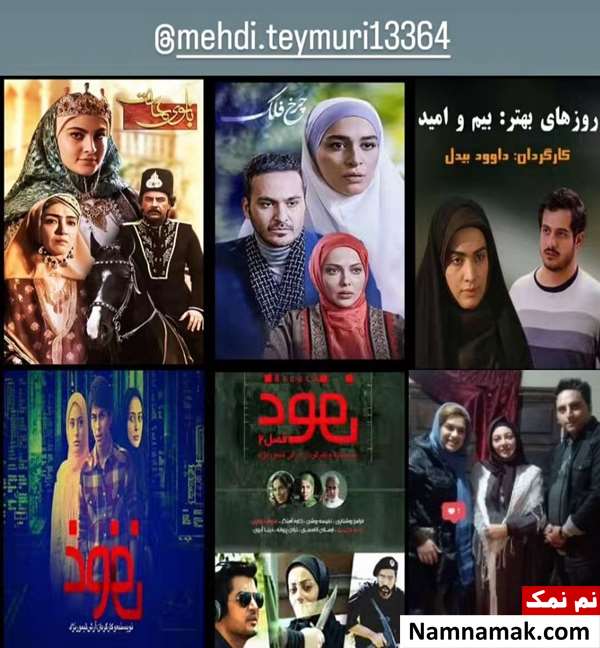 مهدی تیموری