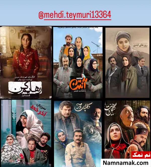 مهدی تیموری
