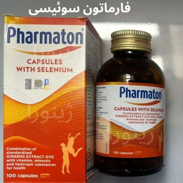 فارماتون اصل سوئیسی