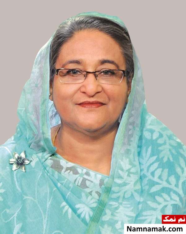 شیخ حسینه - Sheikh Hasina