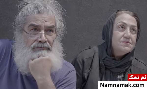 میکائیل شهرستانی و همسرش رویا اسدی