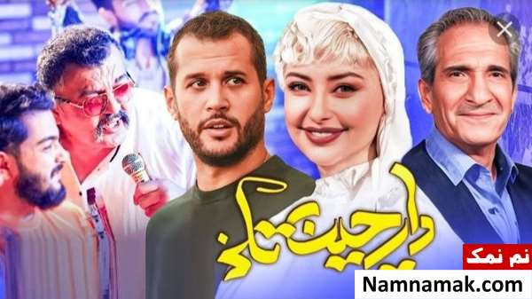 فیلم دارچین تلخ
