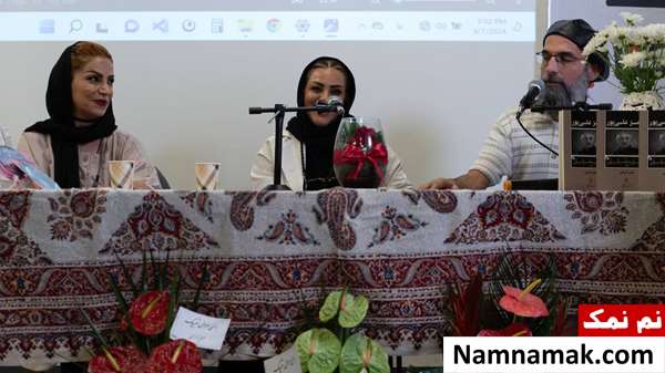 شمیلا شهرابی - Shamila Shahrabi