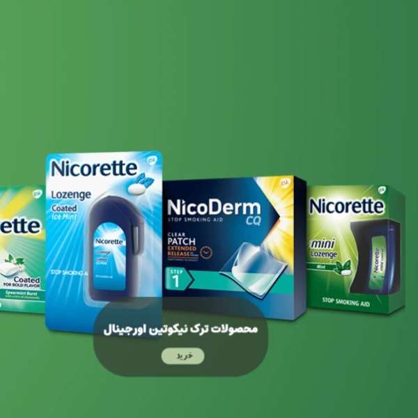 چسب ترک سیگار | راهنمای کامل مصرف