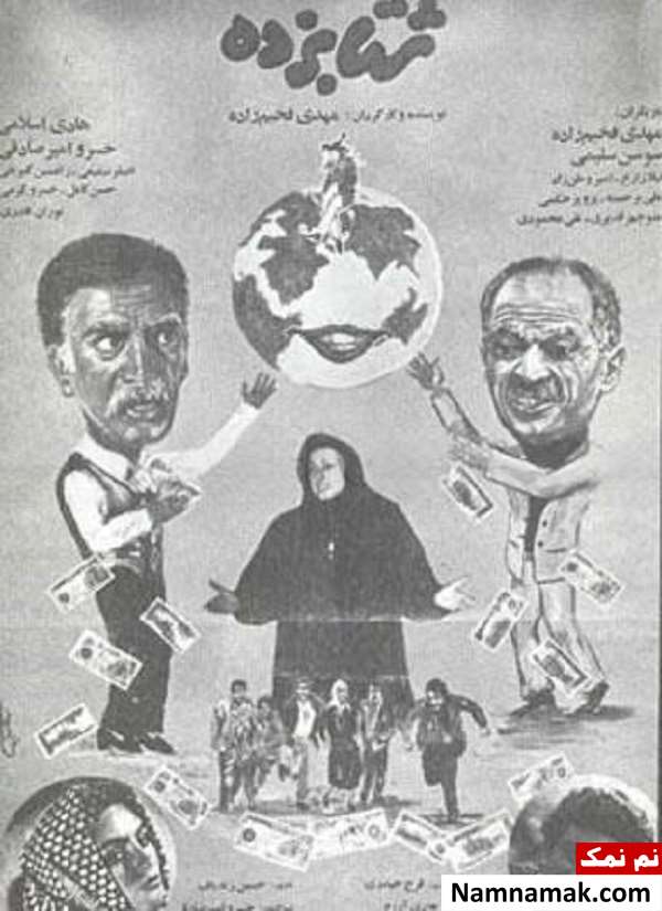 رضا عارفان