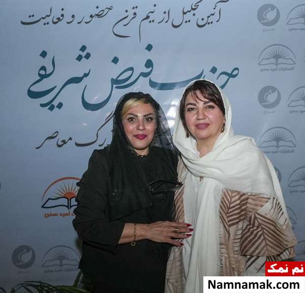 شمیلا شهرابی - Shamila Shahrabi