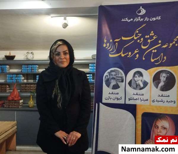 شمیلا شهرابی - Shamila Shahrabi