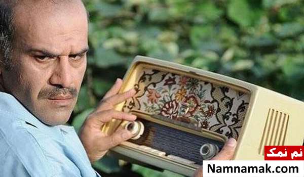 بیوگرافی بازیگران سریال از یاد رفته و همسرانشان