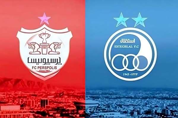 نتیجه بازی استقلال و پرسپولیس(دربی 106) + حواشی