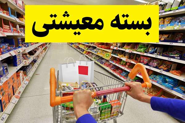 آموزش استعلام کالابرگ با کد ملی از طریق کد، وبسایت و گوشی