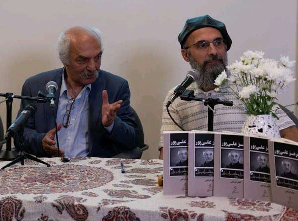 حمیدرضا بصیرت - Hamidreza Basirat