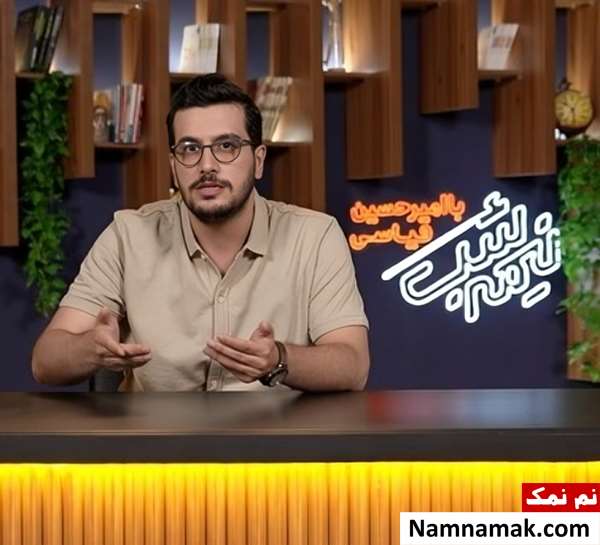 امیرحسین قیاسی - Amirhossein Ghiyasi