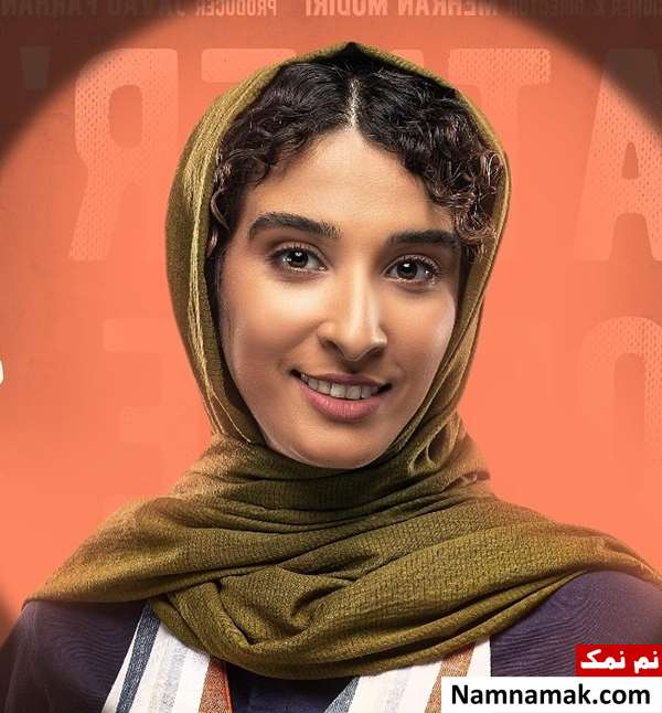 شکوفه حیدریان در قهوه پدری