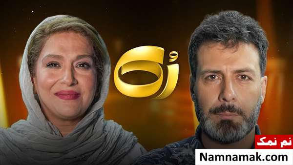 ساغر عزیزی در برنامه رک شو مجید واشقانی[مصاحبه کامل]