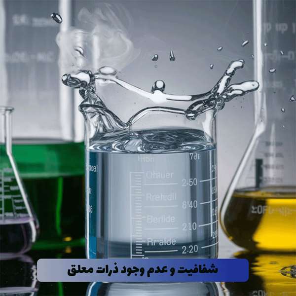 راهنمای انتخاب دستگاه تصفیه آب