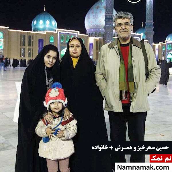 حسین سحرخیز