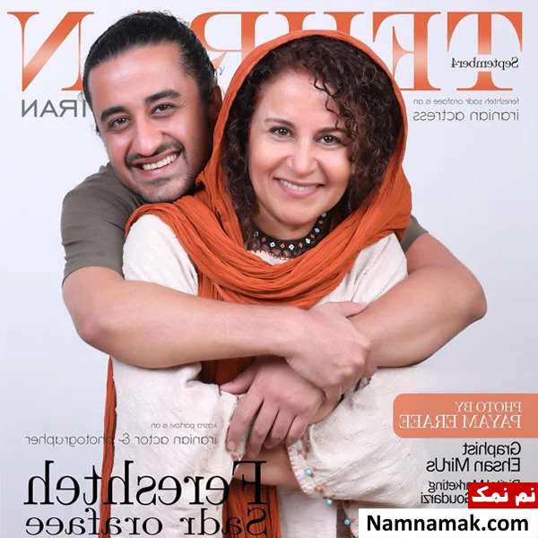 فرشته صدرعرفایی