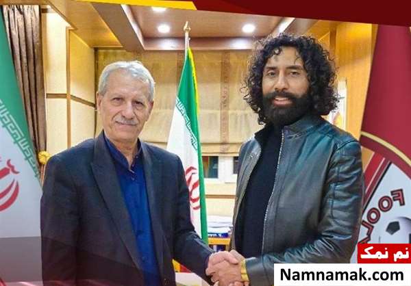 فرشید باقری - Farshid Bagheri