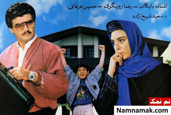 فیلم خوش خیال