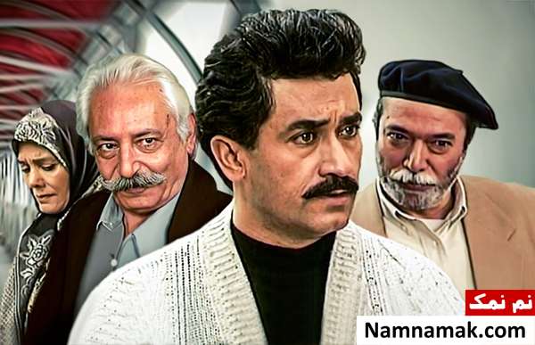 سریال بهشت گمشده