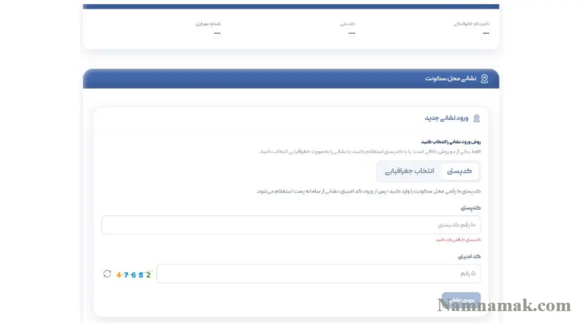 خوداظهاری افزایش کالابرگ الکترونیکی خوداظهاری افزایش کالابرگ الکترونیکی