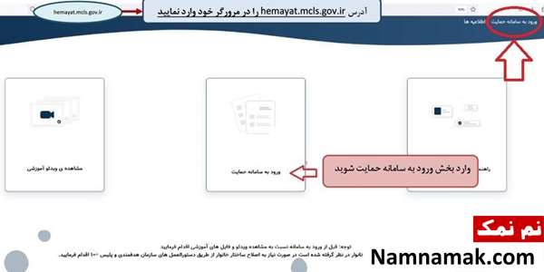 استعلام سبد کالا