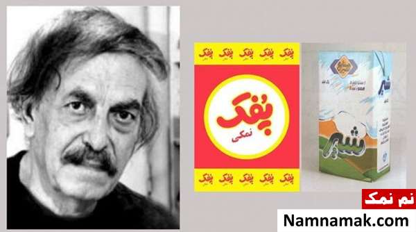 سرژ آواکیان - Serj Avakian