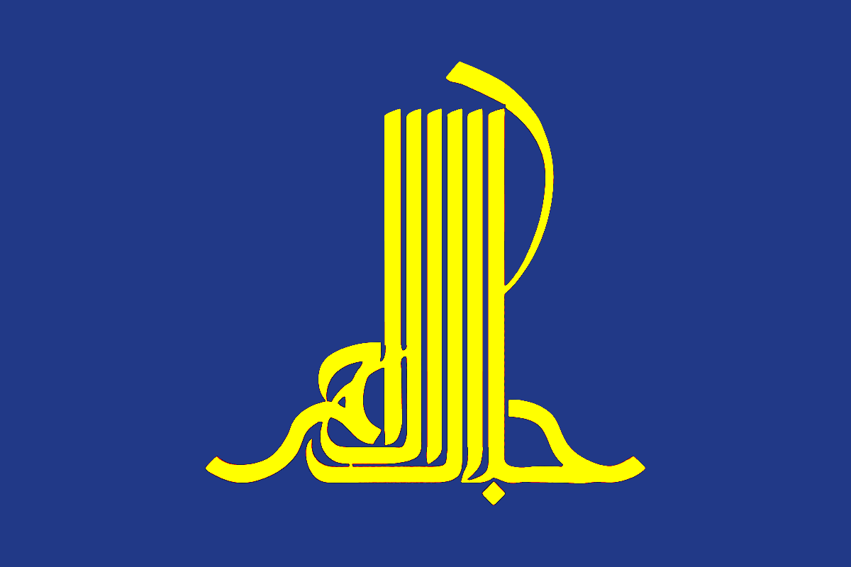جایزه ادبی جلال آل احمد