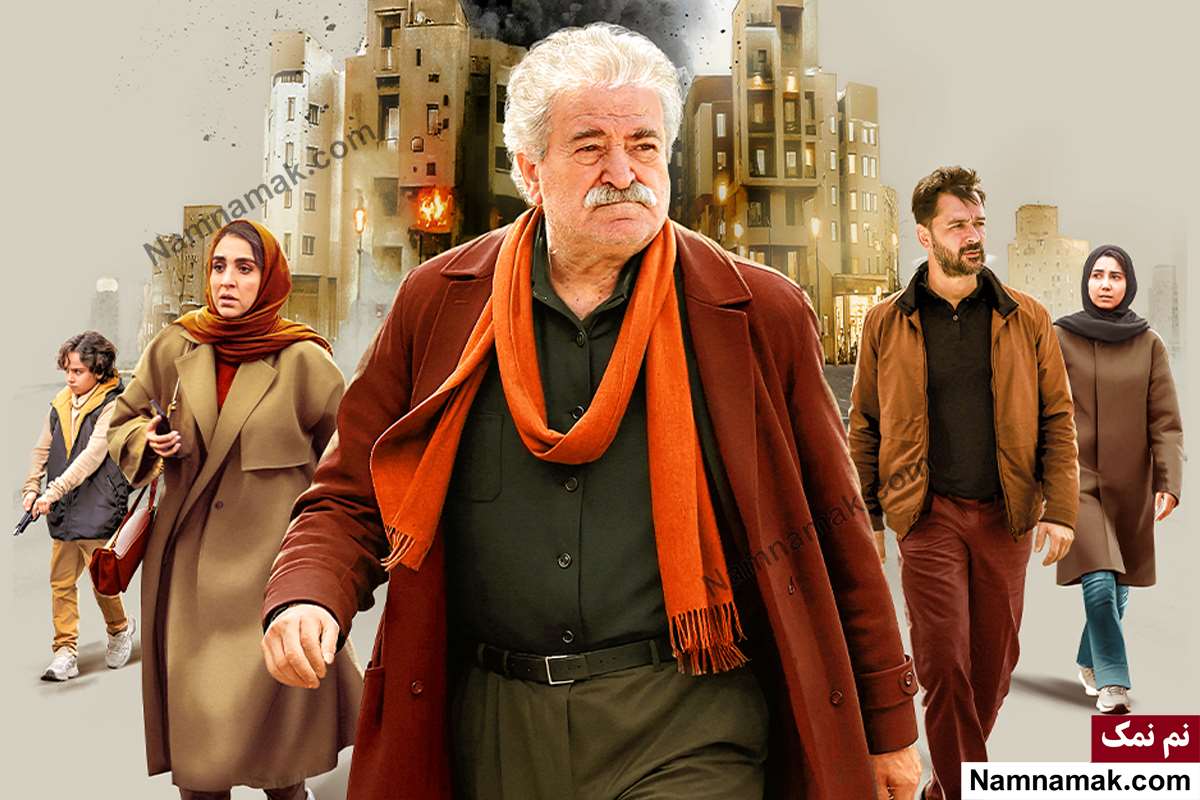سریال اهل ایران