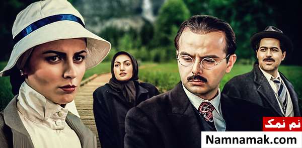 سریال کیف انگلیسی