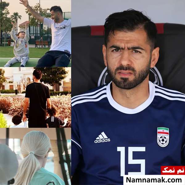 بیوگرافی پژمان منتظری فوتبالیست و همسرش + فرزندان