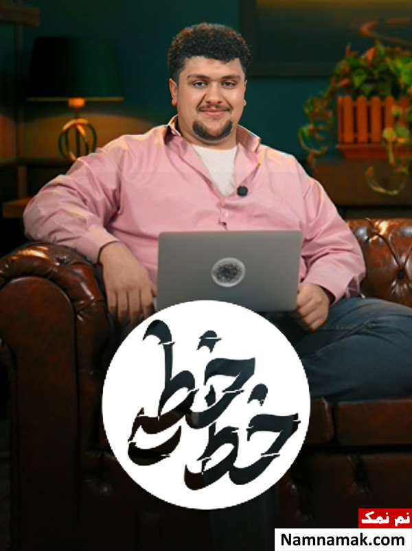 محمدحسین محبی