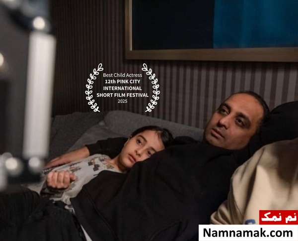 فیلم کوتاه مثل یک راز