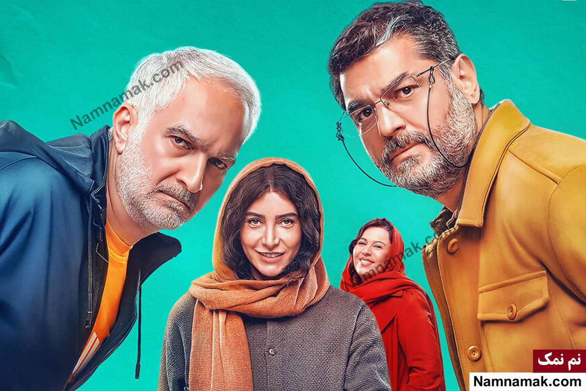 فیلم سقف