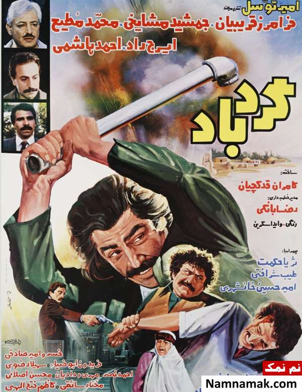فیلم گردباد