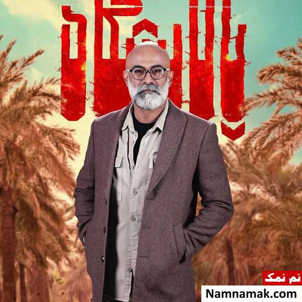 عبدالرضا نصاری