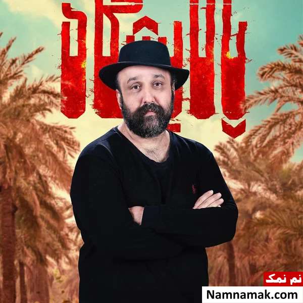 حیدر رحیمی