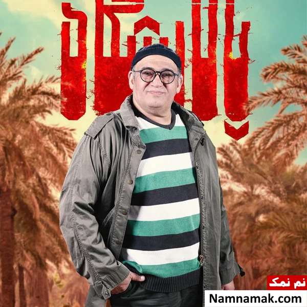 نادر سلیمانی